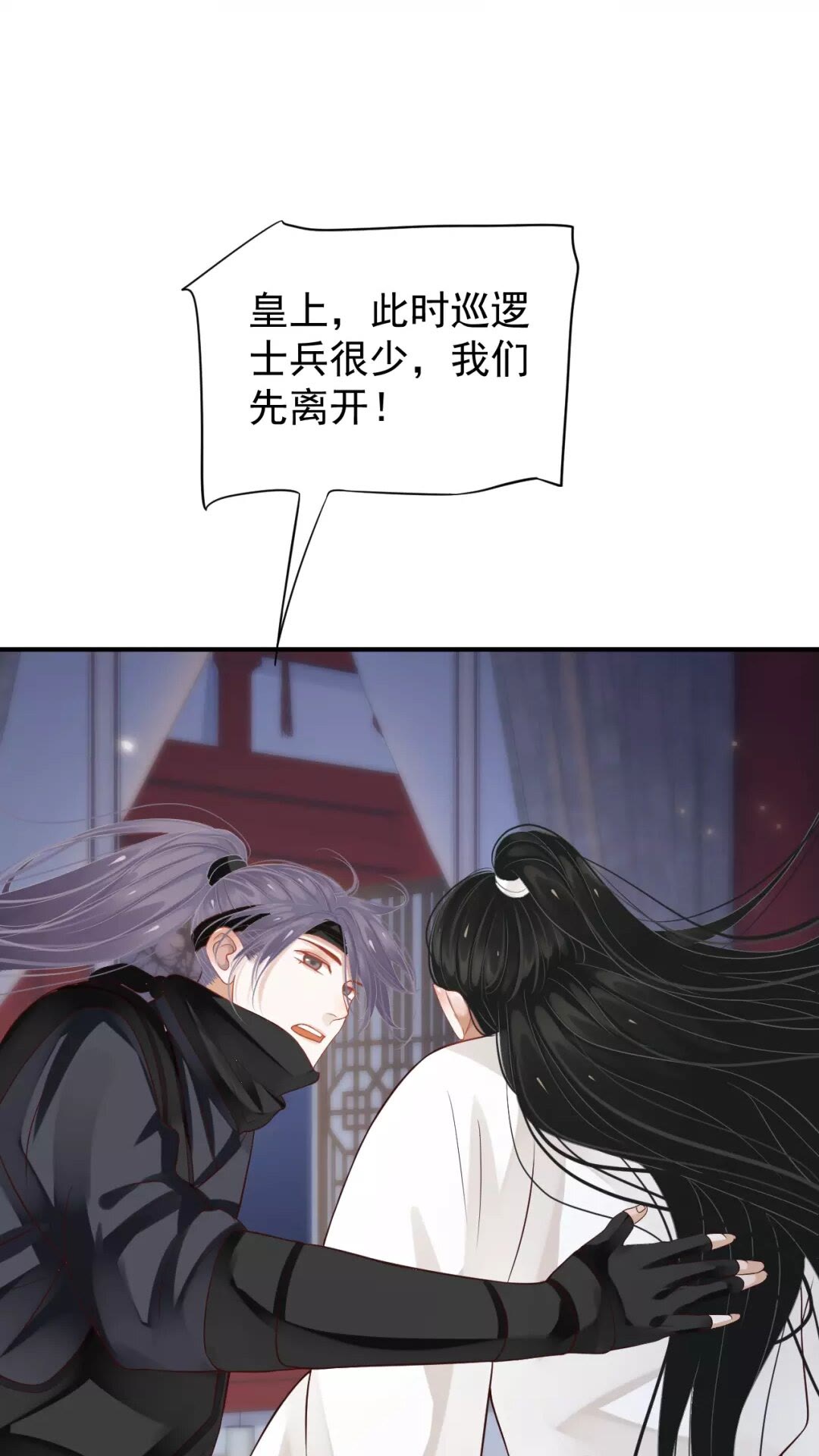 第54话 在想他27