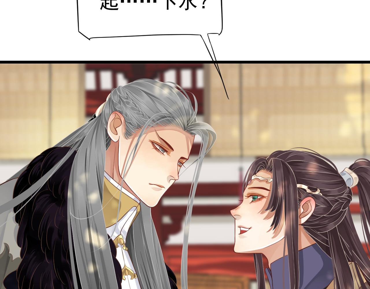 第113话 送上门的萧总19