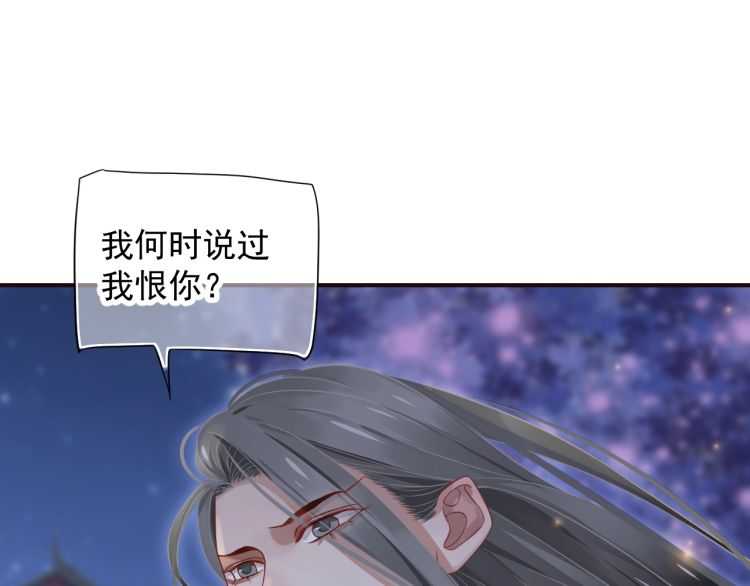 第68话 想把你拆骨入腹34
