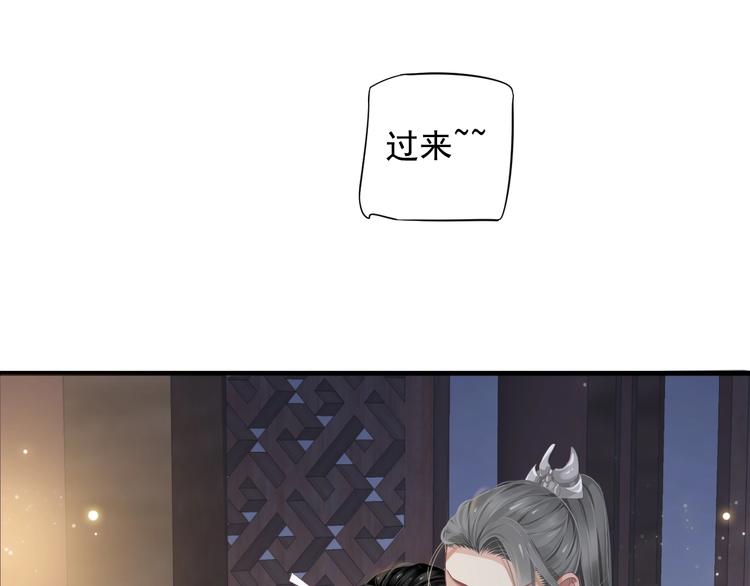 第86话 入主后宫25