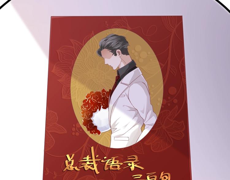 第1话 霸总穿书成倒霉皇帝130