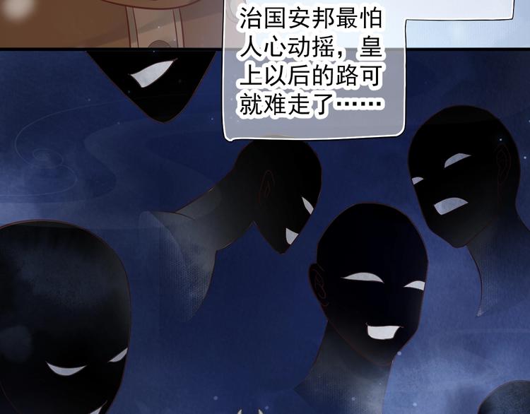 第87话 肉体诱惑43