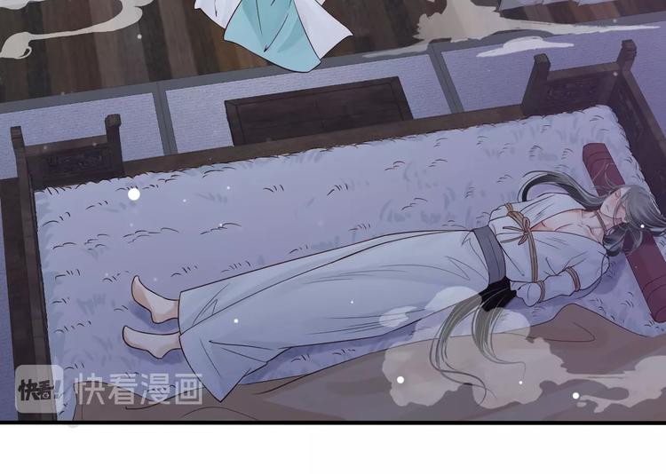 第11话 皇上的需求？70