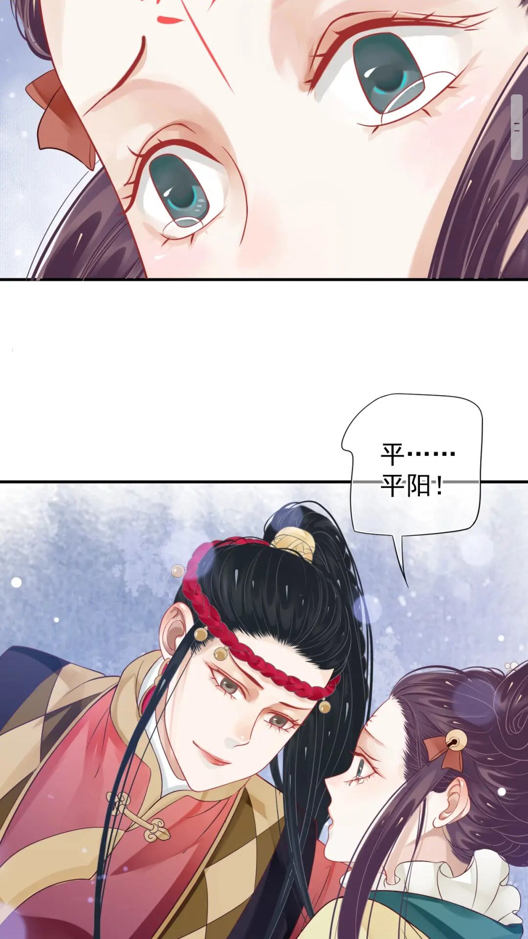 第52话 久违的靠近31