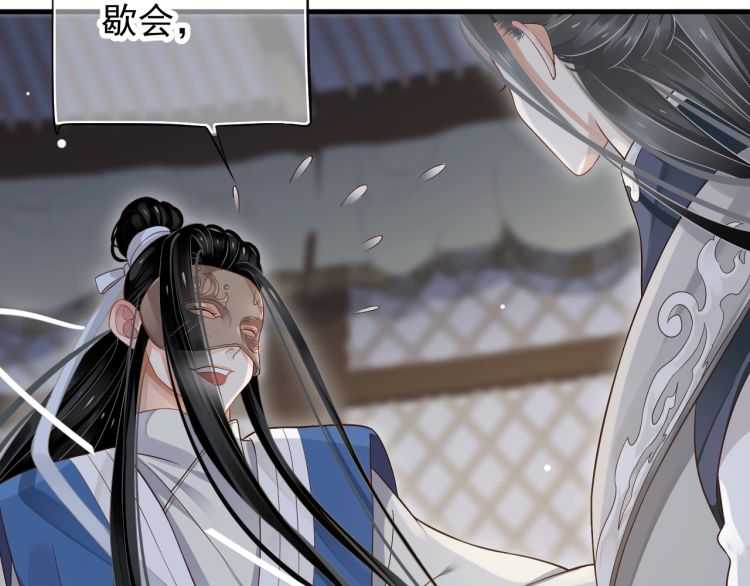 第74话 手在干嘛？35