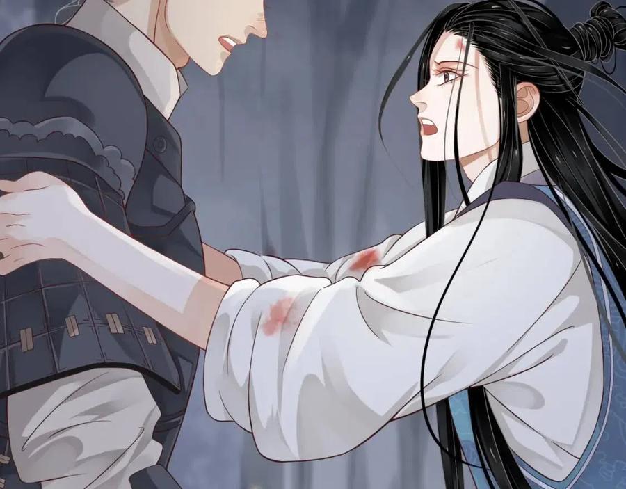 第80话 告诉他我喜欢他62
