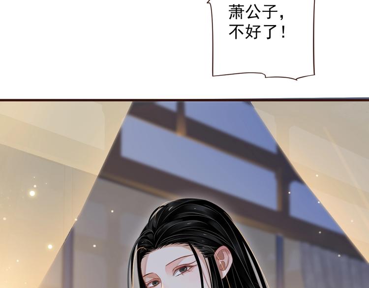 第89话 纠结万分110