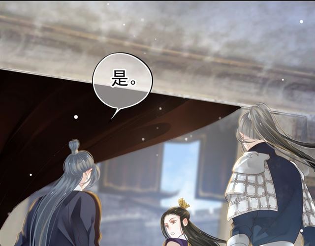 第37话 除了我谁都不能动你！19