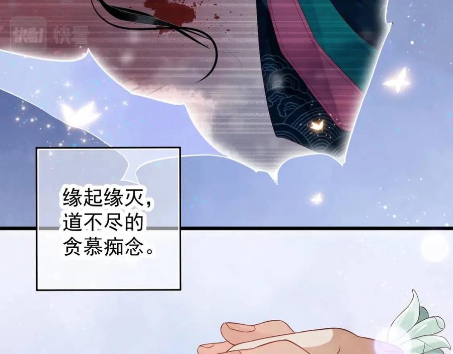 第99话 还你三杯酒100