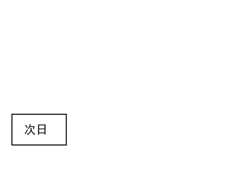 第74话 手在干嘛？81