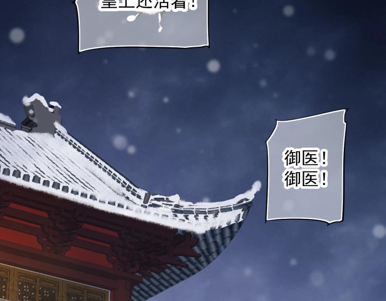 第92话 你没事就好……64