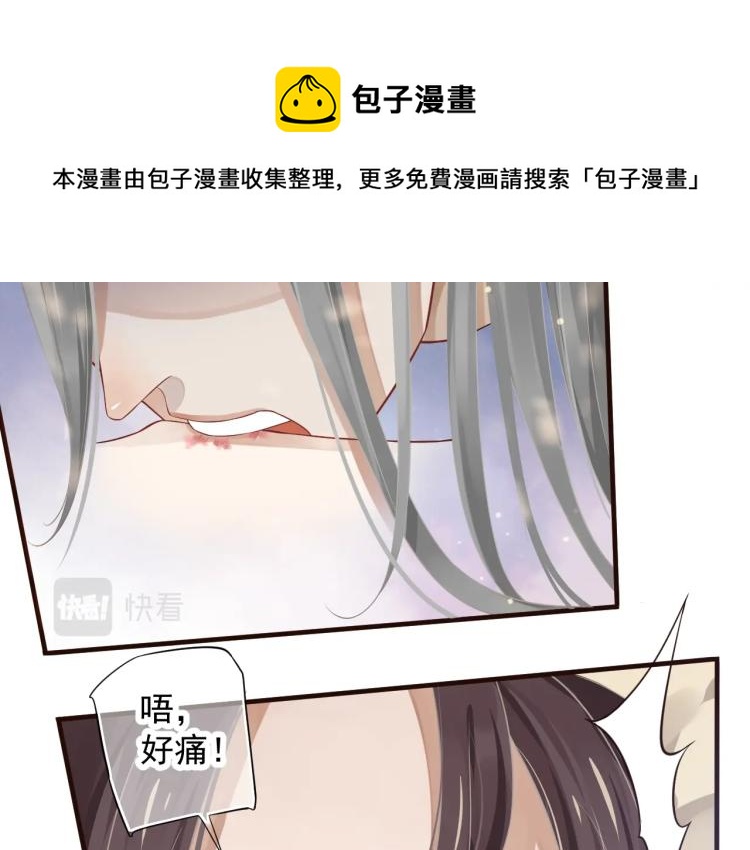第94话 醒来56