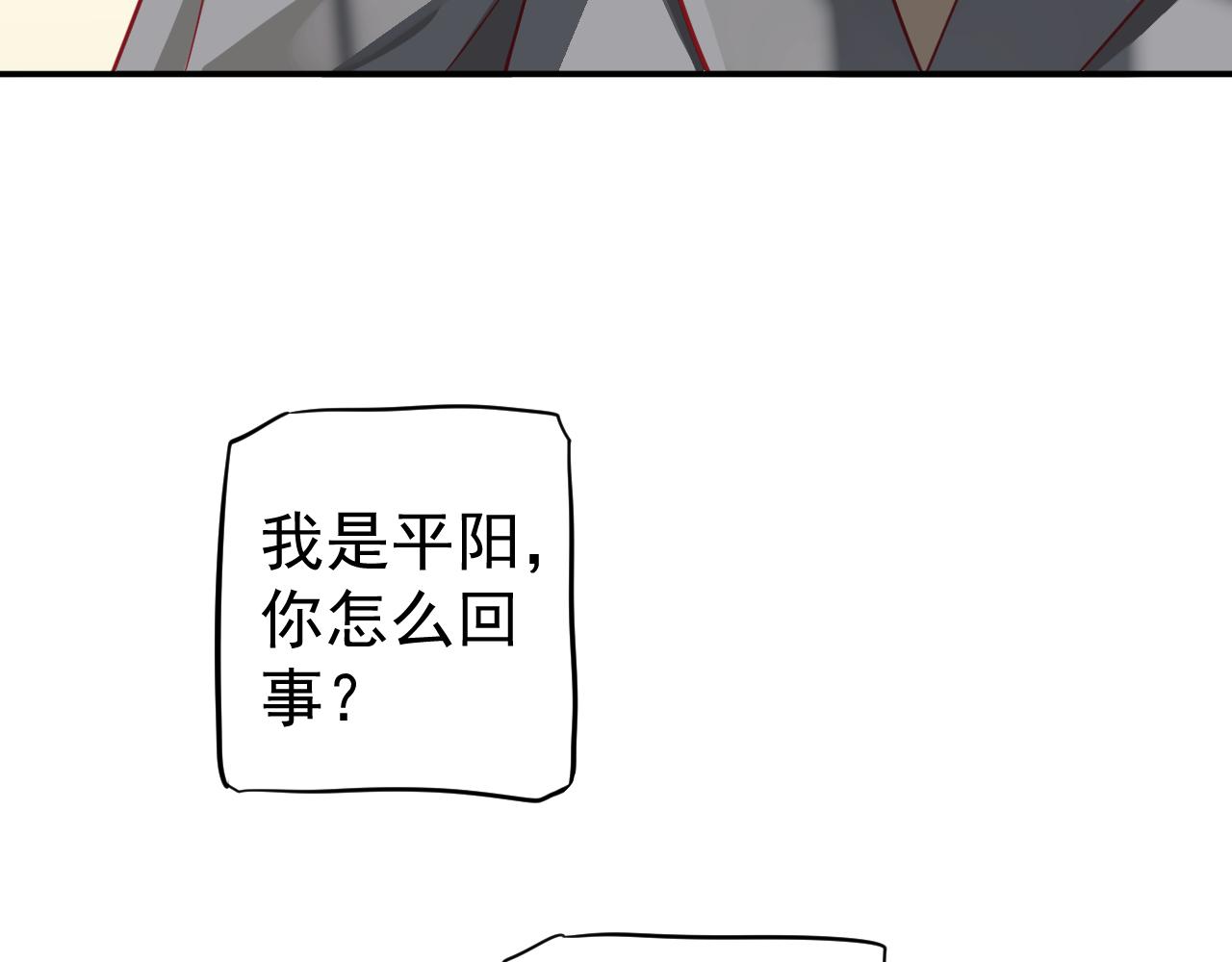 番外1 十平米的大床？97