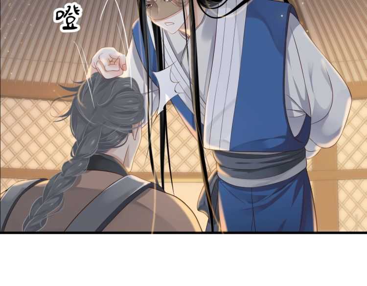 第74话 手在干嘛？21