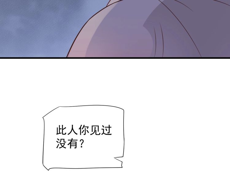 第70话 掀起你的盖头来113