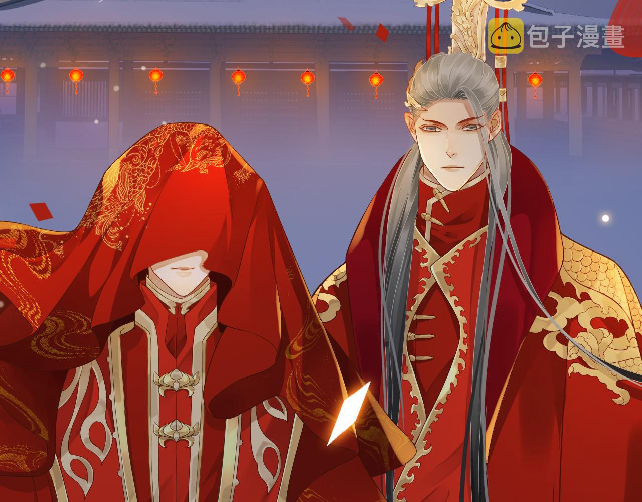 完结篇 大婚58