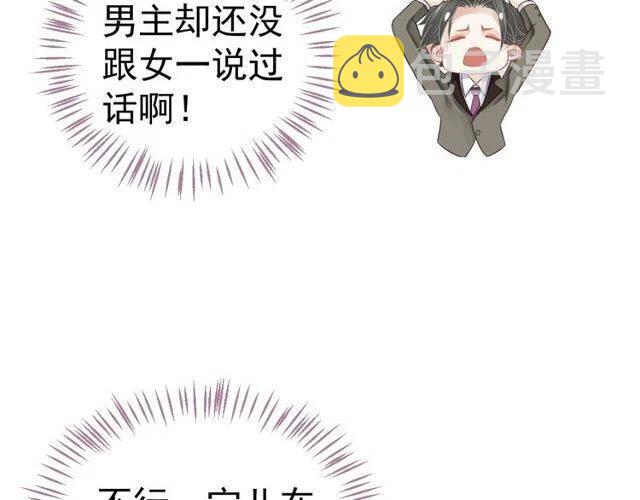 第31话 你才是最迷人的风景84