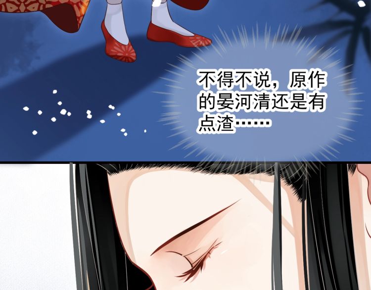 第70话 掀起你的盖头来26