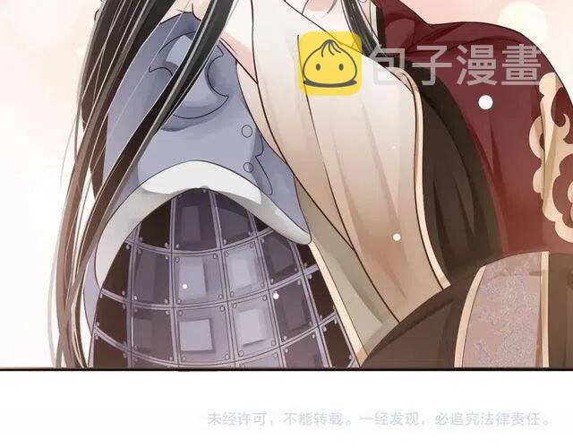 第27话 醉酒后的香甜111