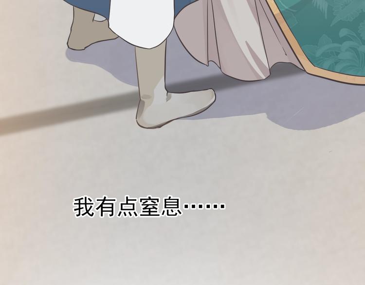 第5话 面面相觑71