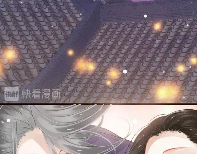 第31话 你才是最迷人的风景34