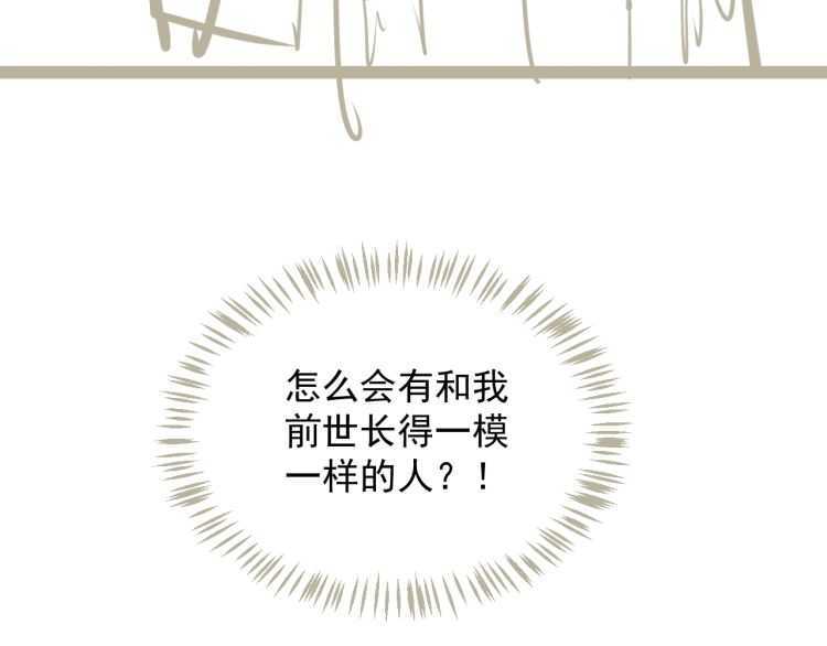 第69话 你的心上人111