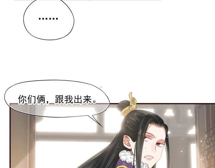 第10话 你是我的人22