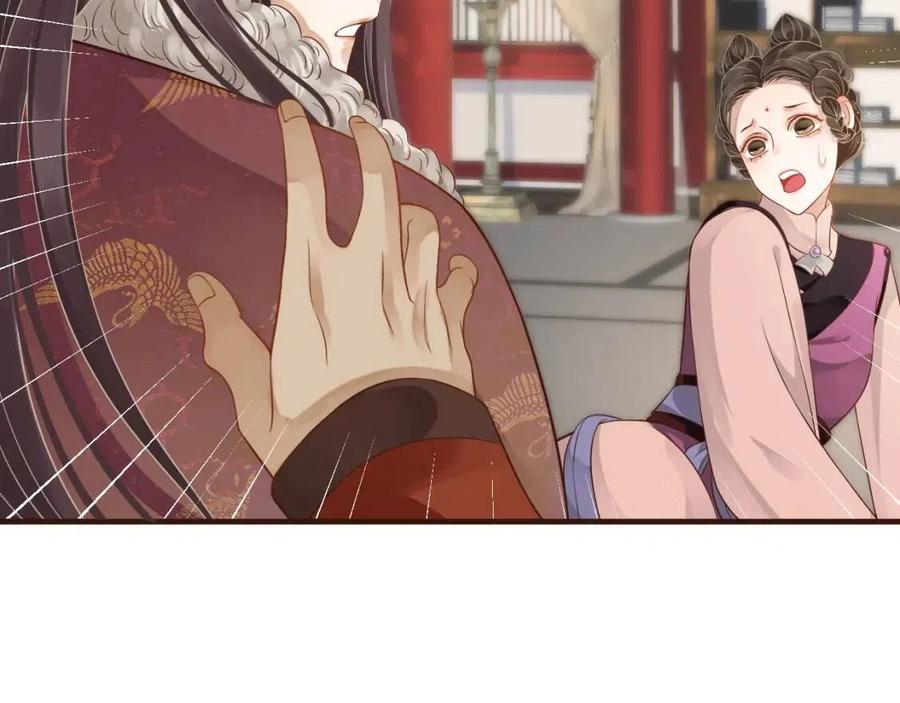 第103话 锒铛入狱？21