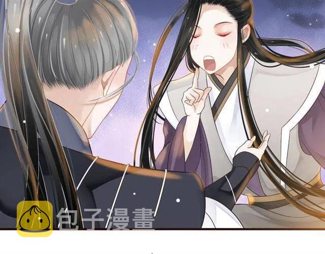 第33话 酒是最好的助攻?17