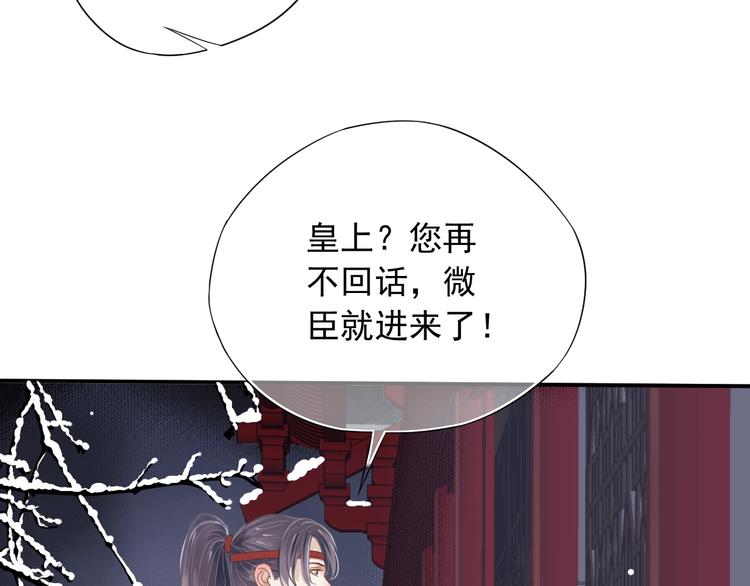 第4话 精疲力竭74
