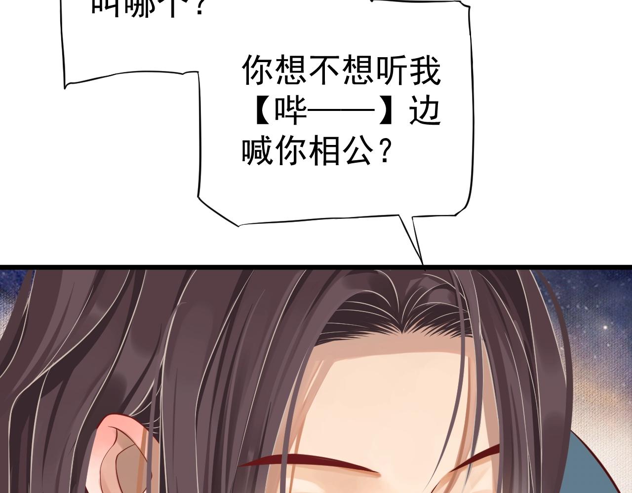 第114话 再也不走了87