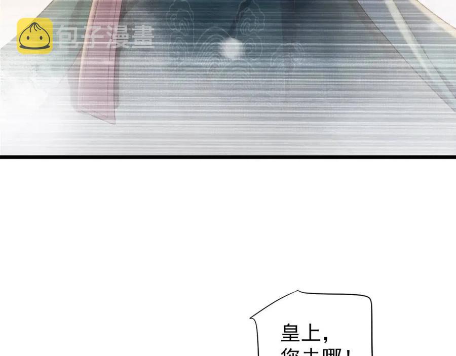 第101话 抓错重点？13