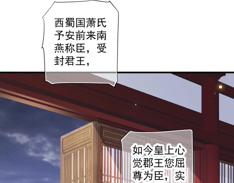 第97话 I love you39