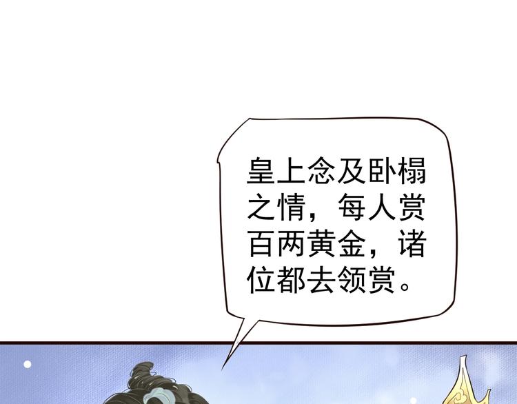 第20话 为何对我如此上心？4