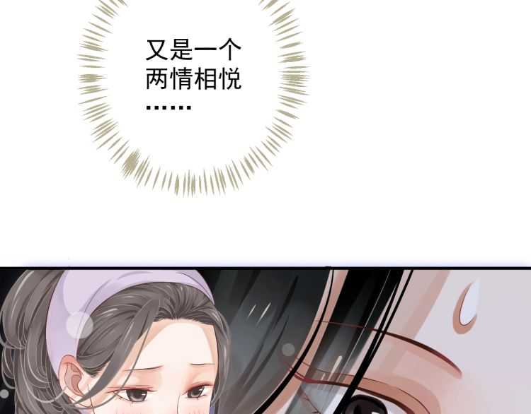 第67话 快去领证！70