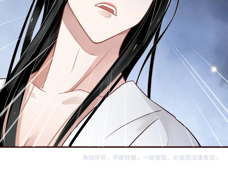 第89话 纠结万分117