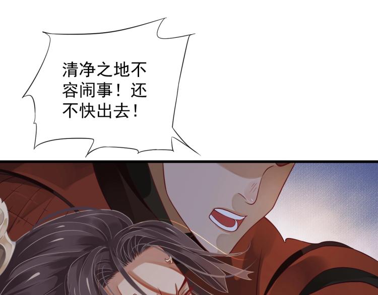 第97话 I love you16