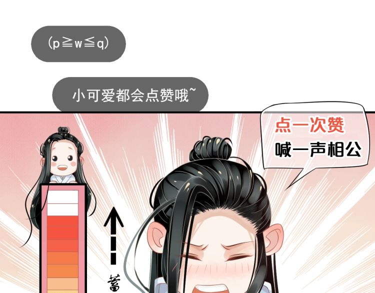 第70话 掀起你的盖头来125