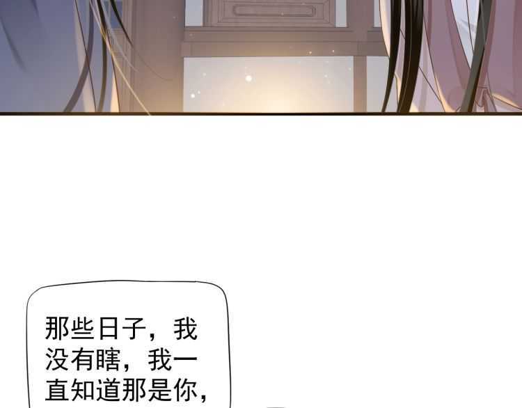 第71话 告白101