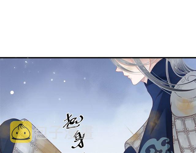 第36话 谁敢动我的人？！84