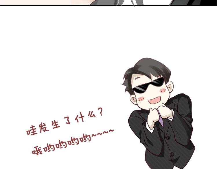 第4话 精疲力竭150