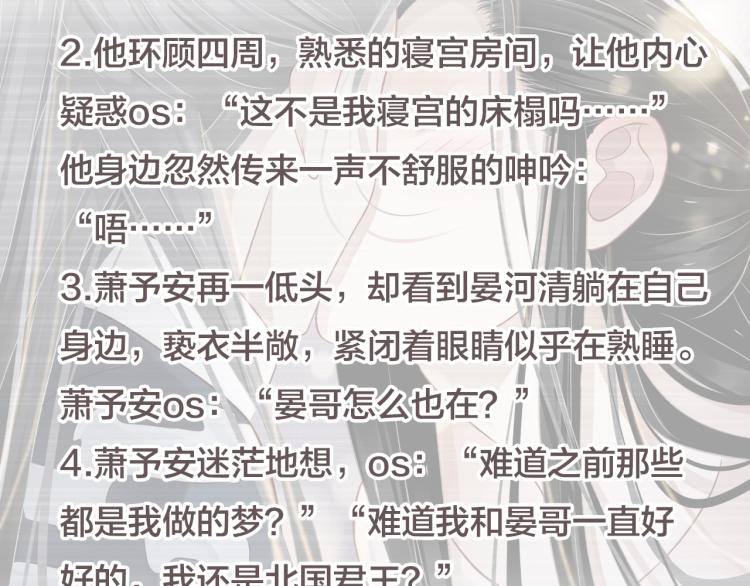 第93话 有人在等116