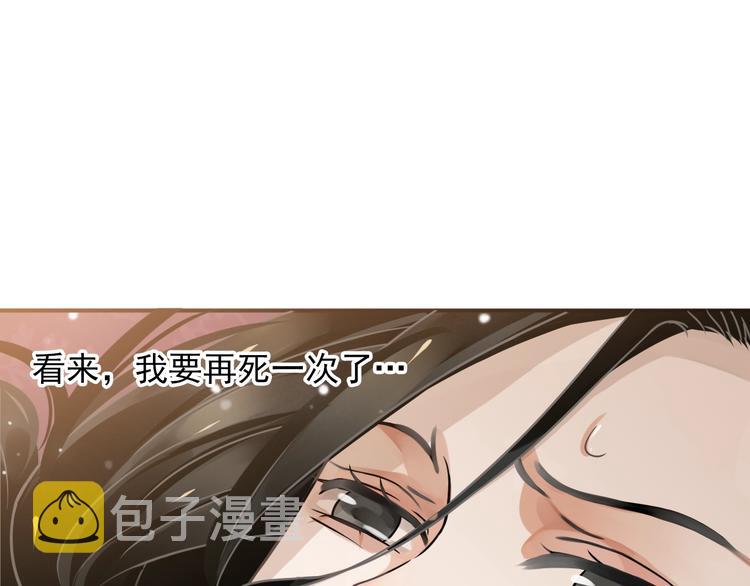 第4话 精疲力竭63
