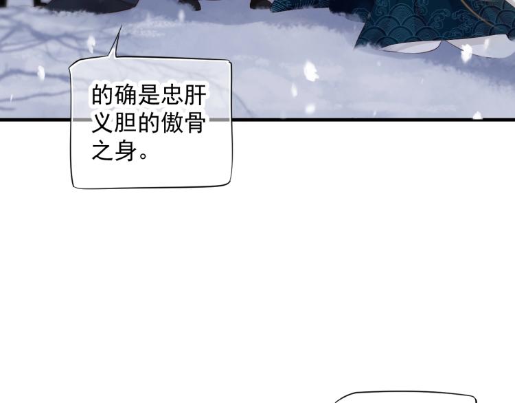 第92话 你没事就好……106