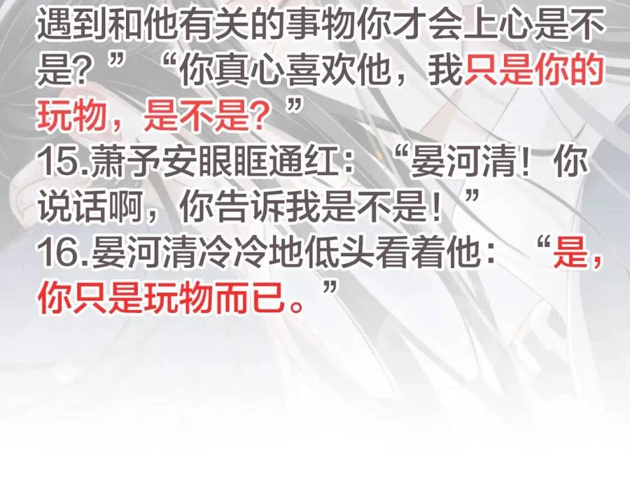 第104话 让我帮你118
