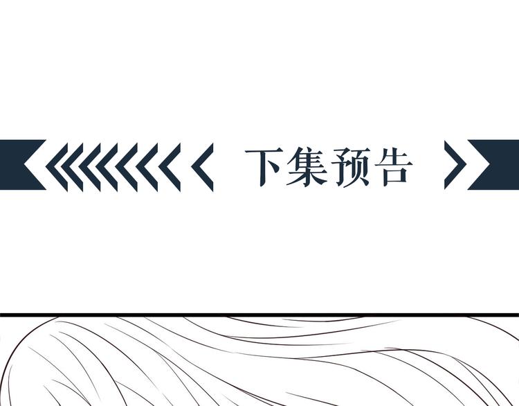 第11话 皇上的需求？108