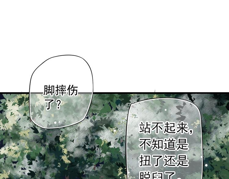 第14话 环紧我56