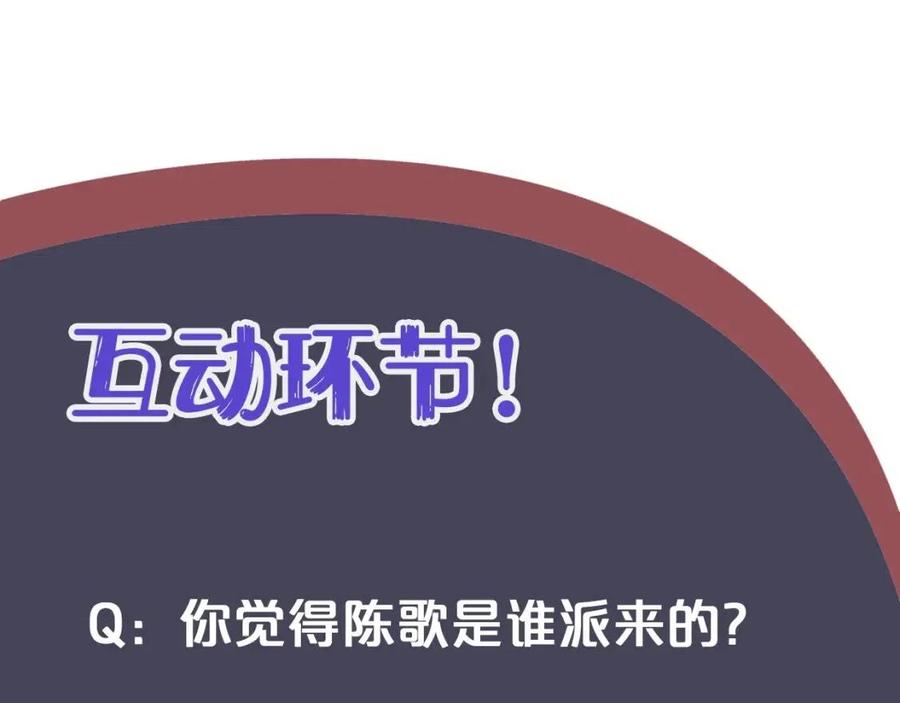 第101话 抓错重点？136