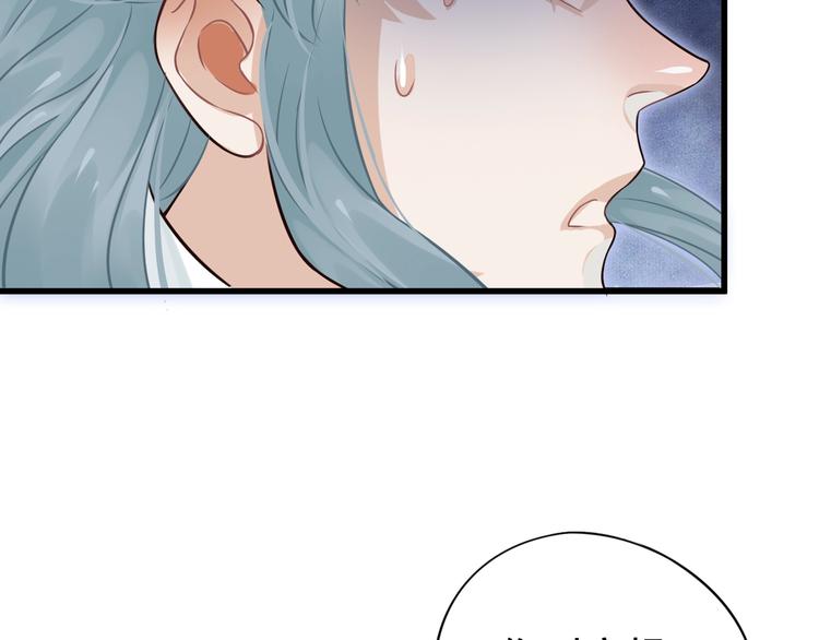 第15话 公主抱？！95