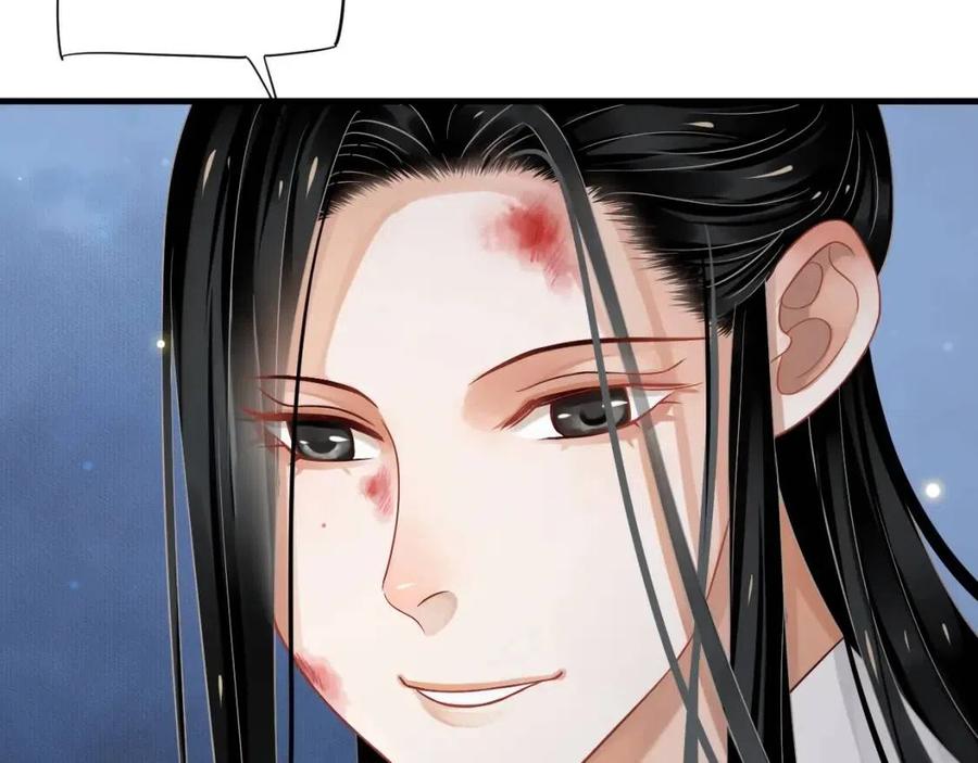 第80话 告诉他我喜欢他19